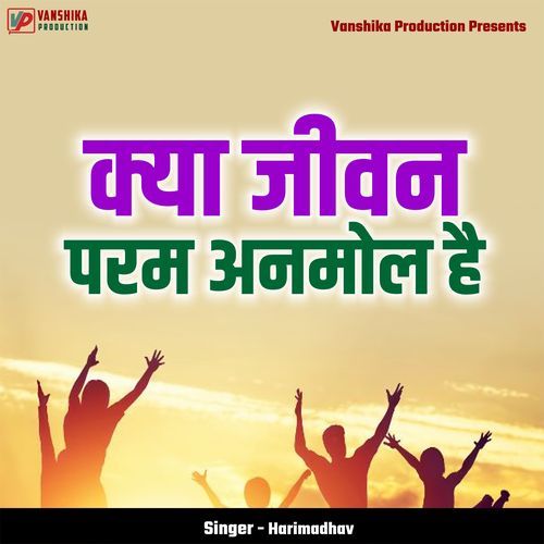 Kya Jeevan Param Anmol Hai
