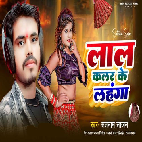 Laal Colour Ke Lehanga