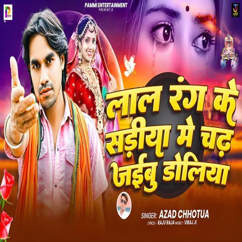 Lal Rang Ke Sadiya Me Chadh Jaibu Doliya