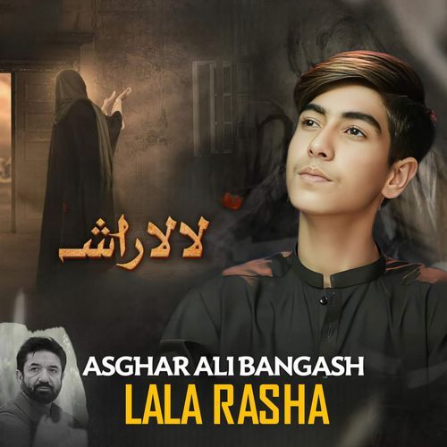 Lala Rasha