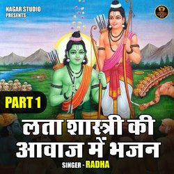 Lata shastri ki aavaj mein bhajan Part 1 (Hindi)-NyE0dStzdmE