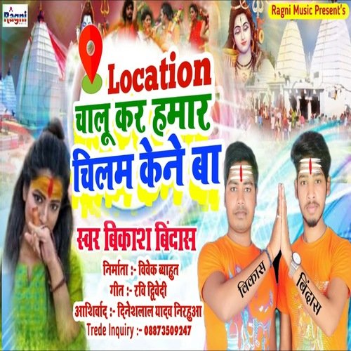 Location Chaalu Kara Hamaar Chilam Kene Baa