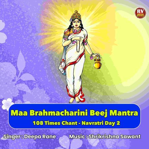 Maa Brahmacharini Beej Mantra 108 Times Chant - Navratri Day 2