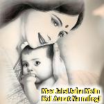 Maa Jaisi Jaha Mein Koi Aurat Na Milegi