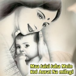 Maa Jaisi Jaha Mein Koi Aurat Na Milegi