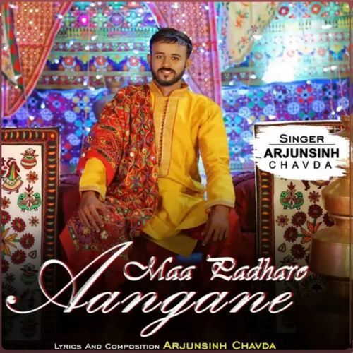 Maa Padharo Aangane