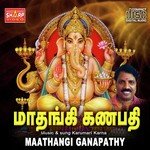 Maathangi Ganapathy