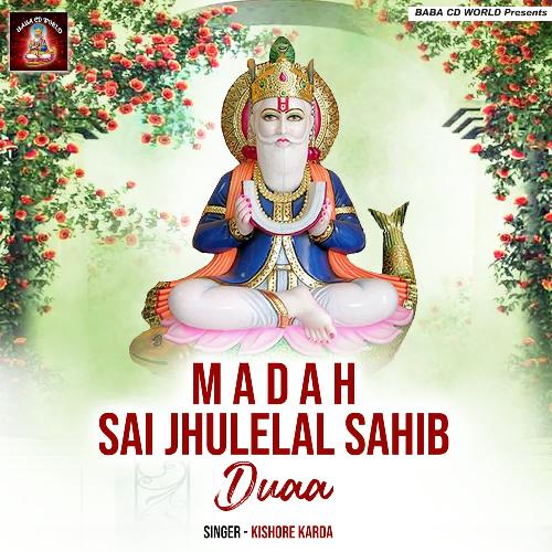 Madah Sai Jhulelal Sahib Duaa