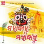 Mahabahu Mahabahu