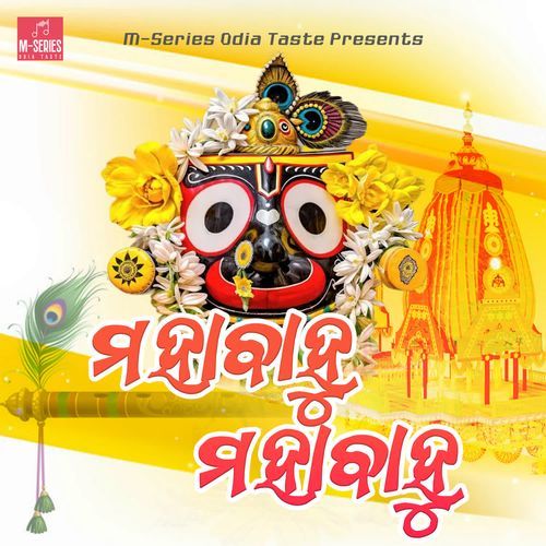 Mahabahu Mahabahu