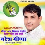 Makho ab system dekhega Riya Naresh ko karo