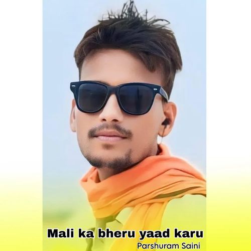 Mali ka bheru yaad karu