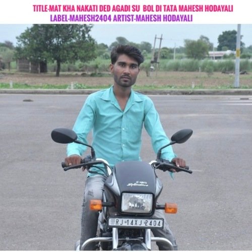 Mat Kha Nakati Ded Agadi Su  Bol Di Tata Mahesh Hodayali