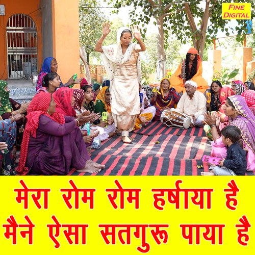 Mera Rom Rom Harshaya He Maine Esa Satguru Paya Hai