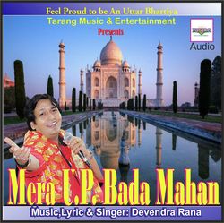 Mera U.P.Bada Mahan-GgMtbh5Dfkk