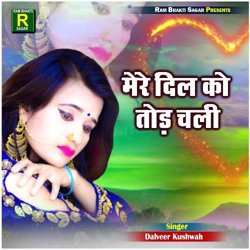 Mere Dil Ko Tod Chali
