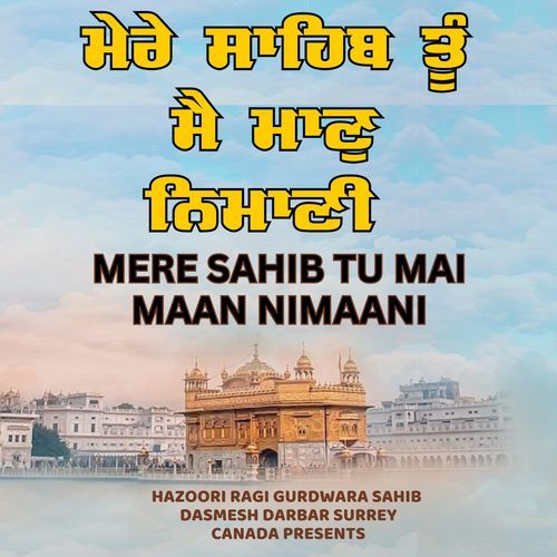 Mere Sahib Tu Mai Maan Nimaani