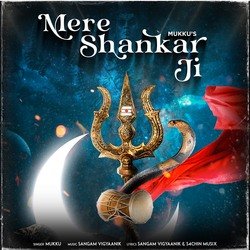 Mere Shankar Ji-NjseAjoIZHE