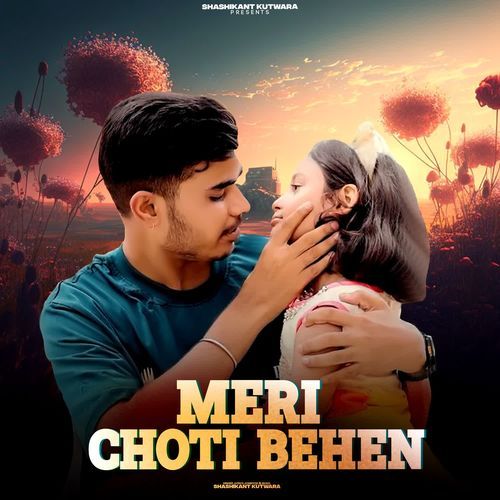 Meri Choti Behen