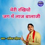 Meri Rakhiyo Jag Me Laj Balaji