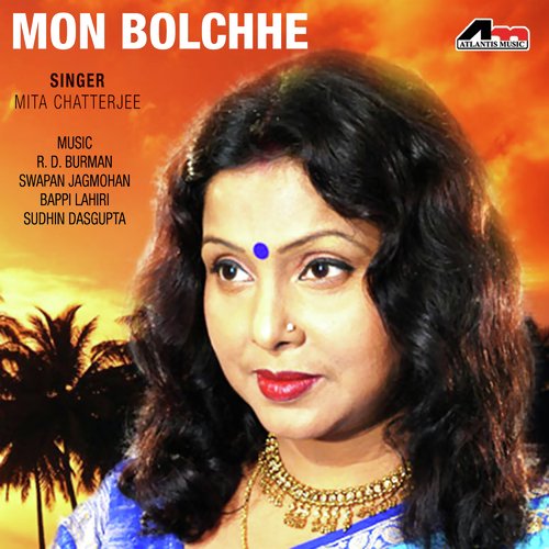 Mita Chatterjee