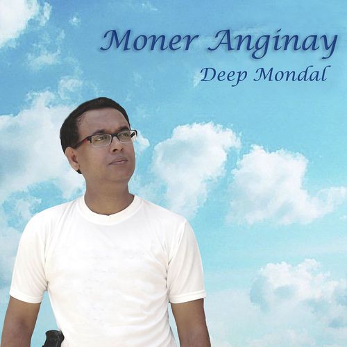 Moner Anginay