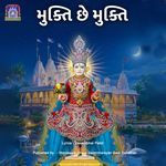 Mukti Chhe Mukti