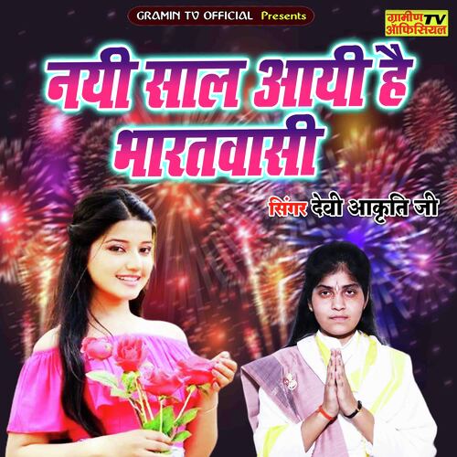 Nai Saal Aai He Bharatvashi
