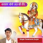 Narayan Sogo Jal Ki Teer