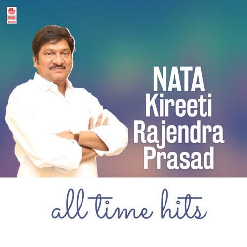 Nata Kireeti Rajendra Prasad All Time Hits