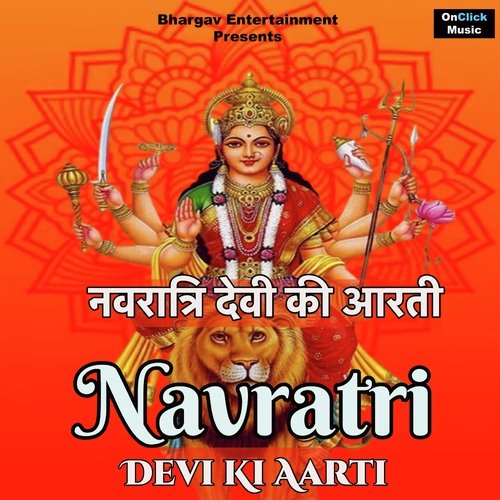 Navratri Devi Ki Aarti