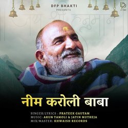 Neem Karoli Baba-CQc6fiFWcgM