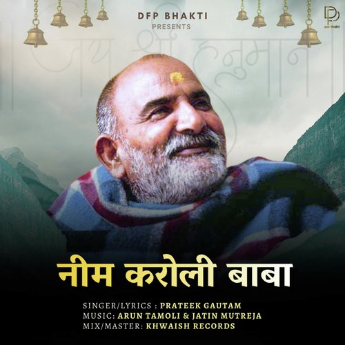 Neem Karoli Baba