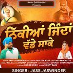 Nikian Jindan Vade Sake