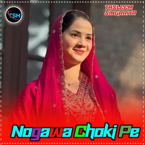 Nogawa Choki Pe