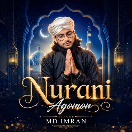 Nurani Agomon