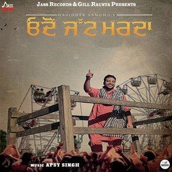 Odo Jatt Marda-Eh08QixKQEE