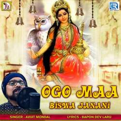 Ogo Maa Biswa Janani-GjEfRwVpQQo