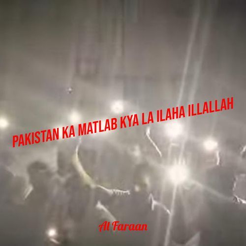 Pakistan Ka Matlab Kya La Ilaha Illallah