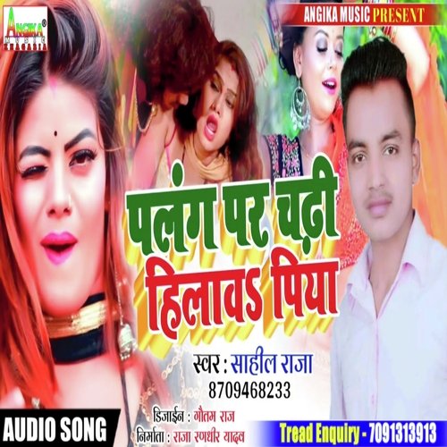 Palang Par Chadhi Hilawa Piya