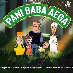 Pani Baba Aega-OyBaXERAblQ