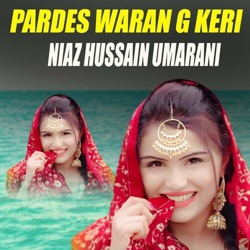 Pardes Waran G Keri