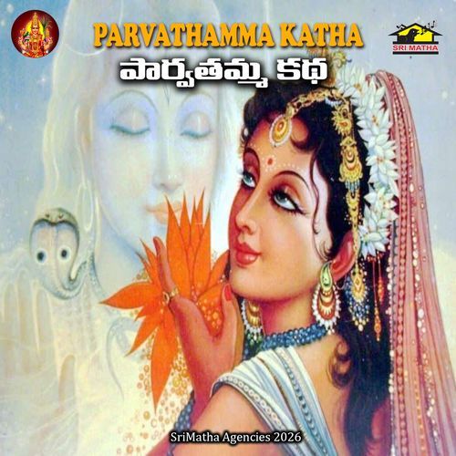 Parvathammakatha_Jamukula Kadha
