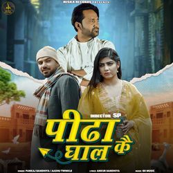 Pidha Ghal Ke