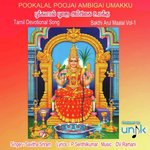 Pookalal Poojai Ambigai Umakku (Bakthi Arul Maalai, Vol. 1)