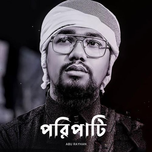 Pori Pati