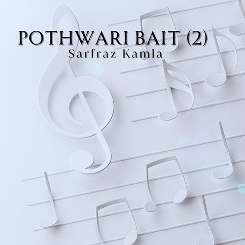 Pothwari Bait (5)