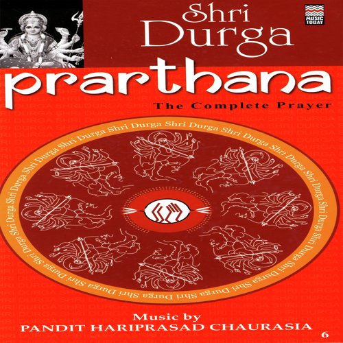 Prarthana - Shri Durga (Pandit HariPrasad Chaurasia) Vol. 2