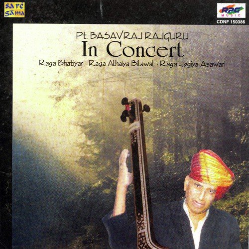 Pt. Basabraj Rajguru In Concert - Vocal