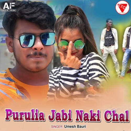 Purulia Jabi Naki Chal